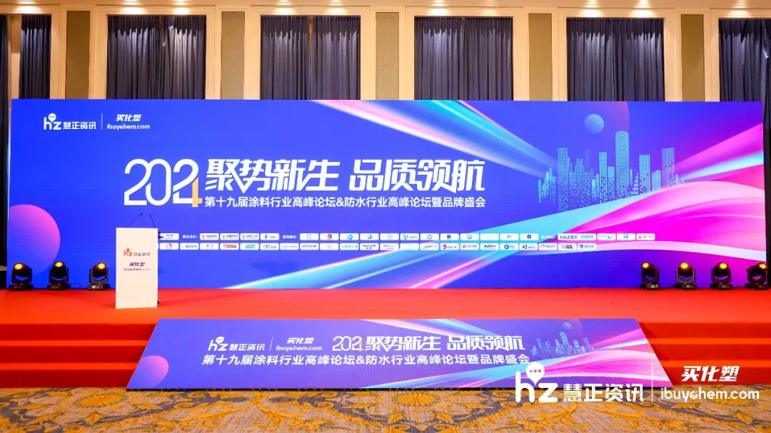 Ϊޣʱն2024ͿϡˮҵƷƴ